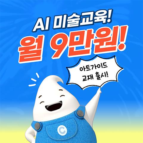 새해인사 포스터 팝업