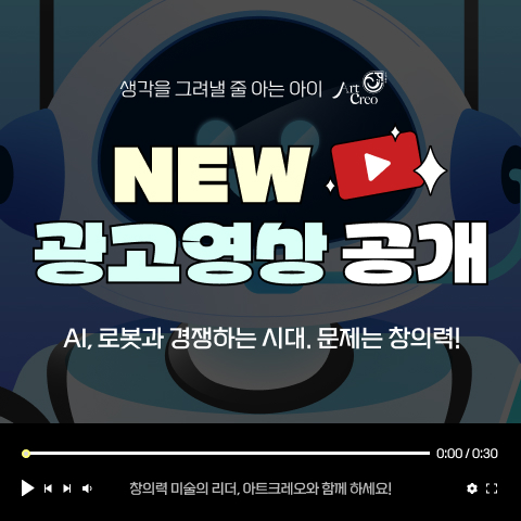 광고 영상 링크 팝업